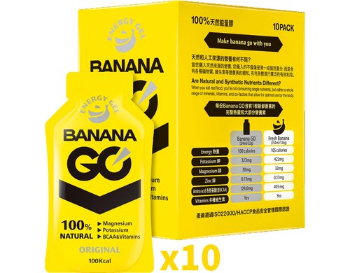 BananaGO Original 1xBox, 10xBeutel